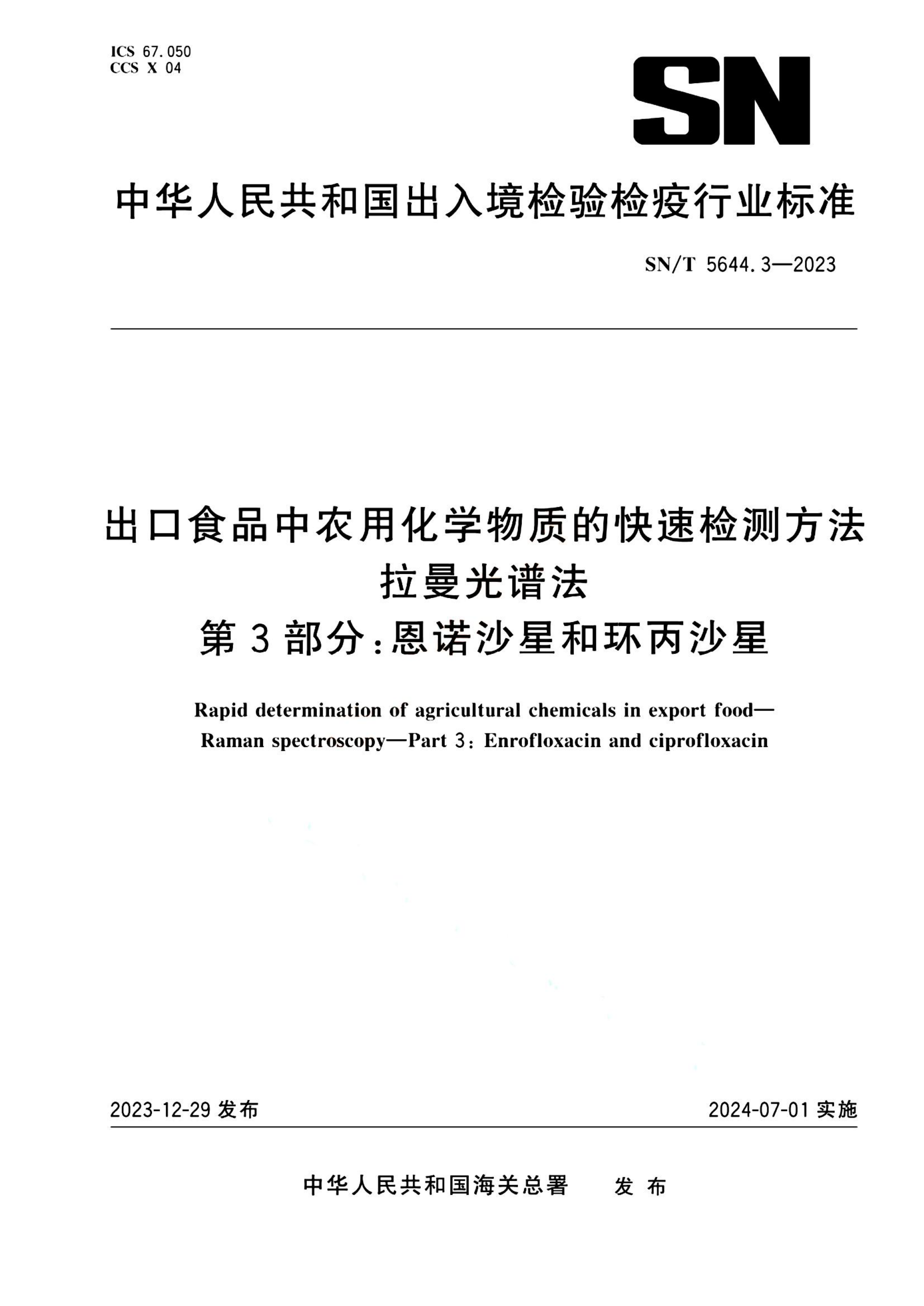 资源详情图